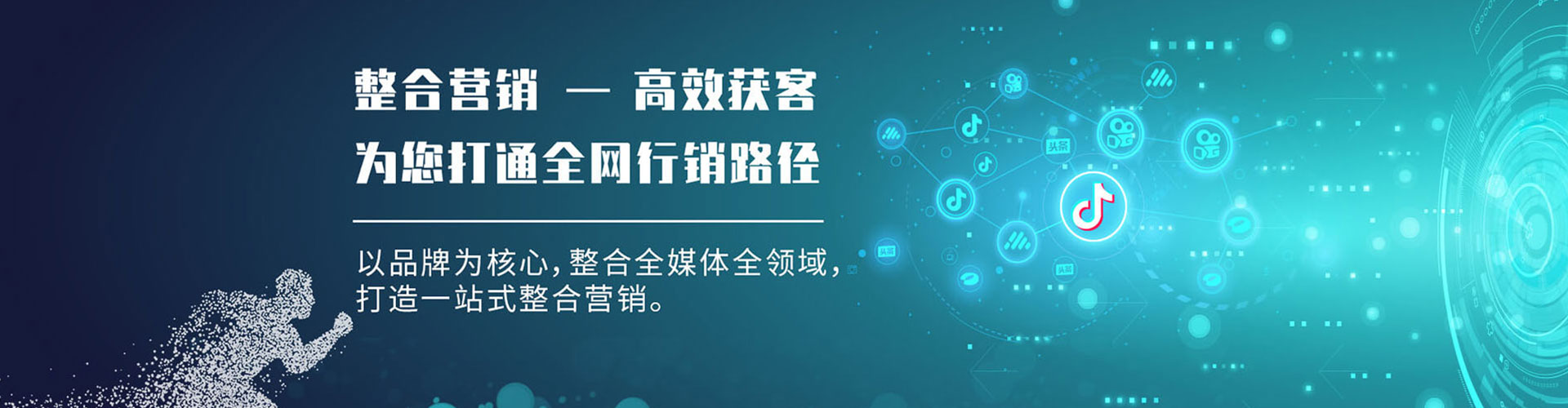定南快手信息流