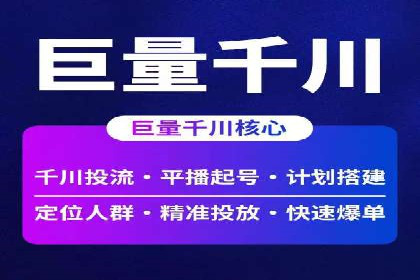 抖音信息流广告优化技巧及实际案例分享
