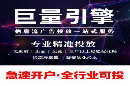 信息流开户返点案例：揭秘高收益开户返点技巧