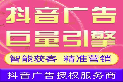 案例解析：竞价推广代运营如何优化广告投放